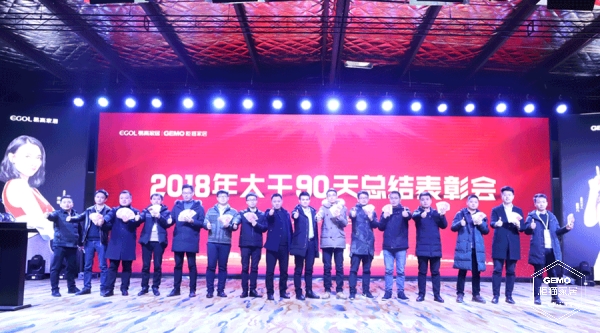 優異業績人員合照