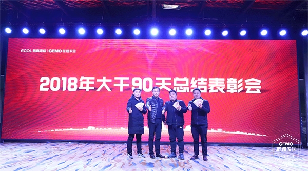 優異業績人員合照