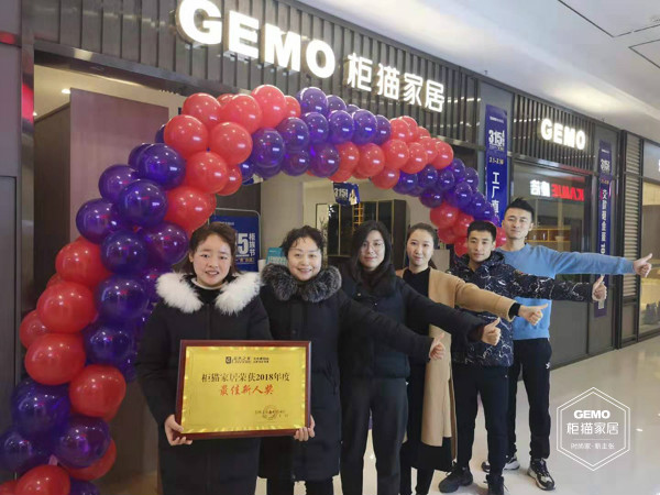 天水柜貓優秀團隊