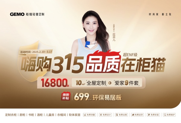 新春開(kāi)門紅