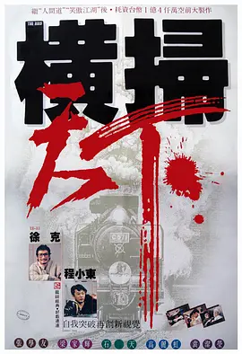国产精品2020