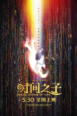 一日本道