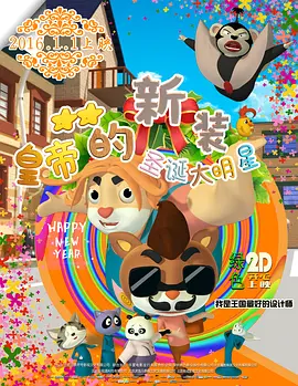 久久福利