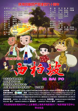 国产一区精品视频