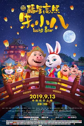 妹妹2
