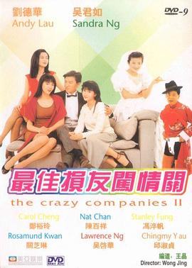 国产成人精品曰本亚洲78