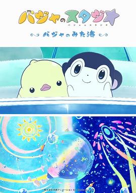 国产色视频在线观看免费