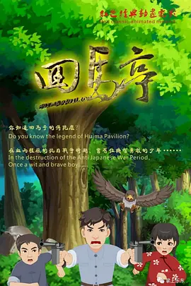 世界欲望