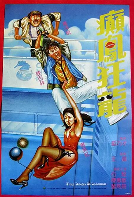 99久久精品毛片免费播放