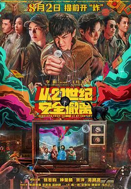 综合一区