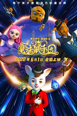 办公室撩妹守则
