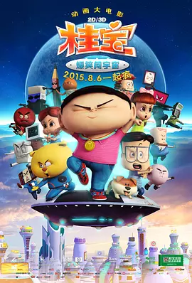 狠狠操狠狠