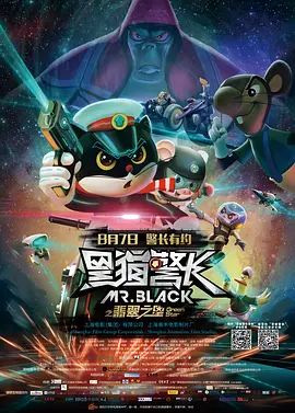 久久音影