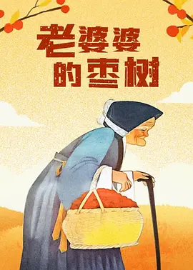 中文字幕精品视频在线观