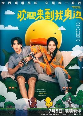 美女黄频视频大全免费的