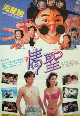 五月婷婷婷婷