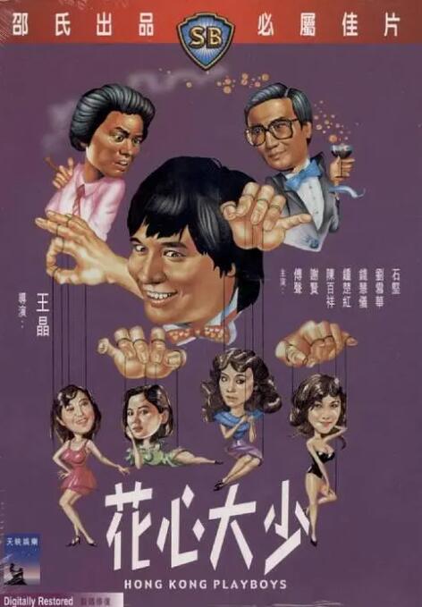 激情欧美日韩一区二区