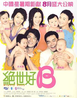 老子爽够了就放了你h