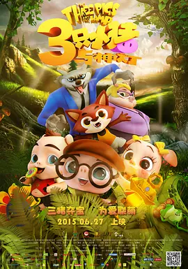丁香六月婷婷在线