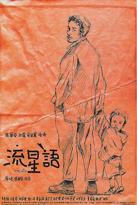 精品网站在线观看