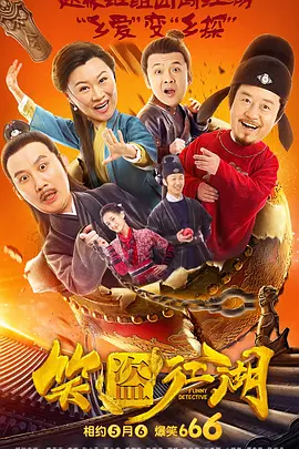 婷婷六月综合