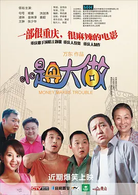 国产福利一区二区三区视频