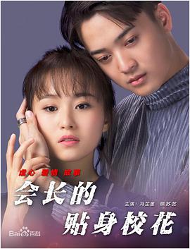 强烈的欲望