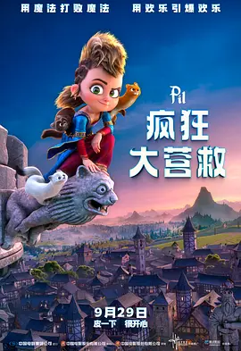 谁先上她的