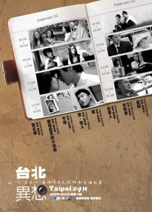 侠隐照美冥