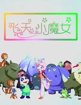 惊险的兼职