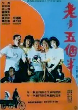 摩托301号情侣