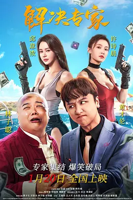 成人理伦片