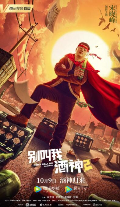 男人天堂v视频