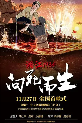 国产一区在线观看免费