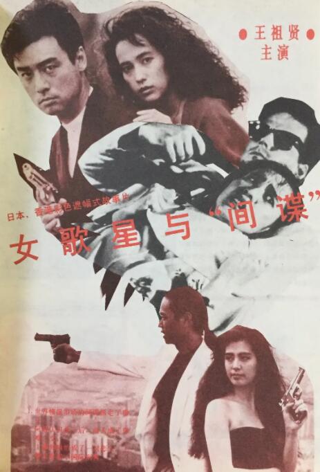 偷窥的欲望
