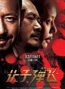 欧美中文字幕在线观看
