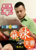 小嫂子和妹妹