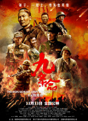 久久综合九色综合欧洲色