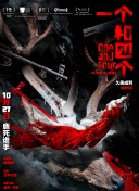 亚洲一区在线免费观看
