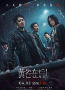 2022欧美高清中文字幕在线看