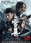 国产手机在线
