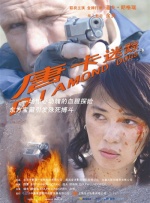 午夜一区二区在线观看
