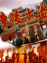 日韩欧美精品一区二区三区