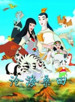 猛男诞生日记