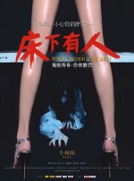 聊天的关系