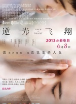 师姐的爱护