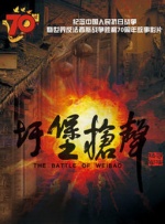 探险旅行