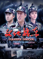 极品尤物被啪的呻吟