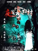 国产区成人精品视频