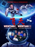 公司绑票令